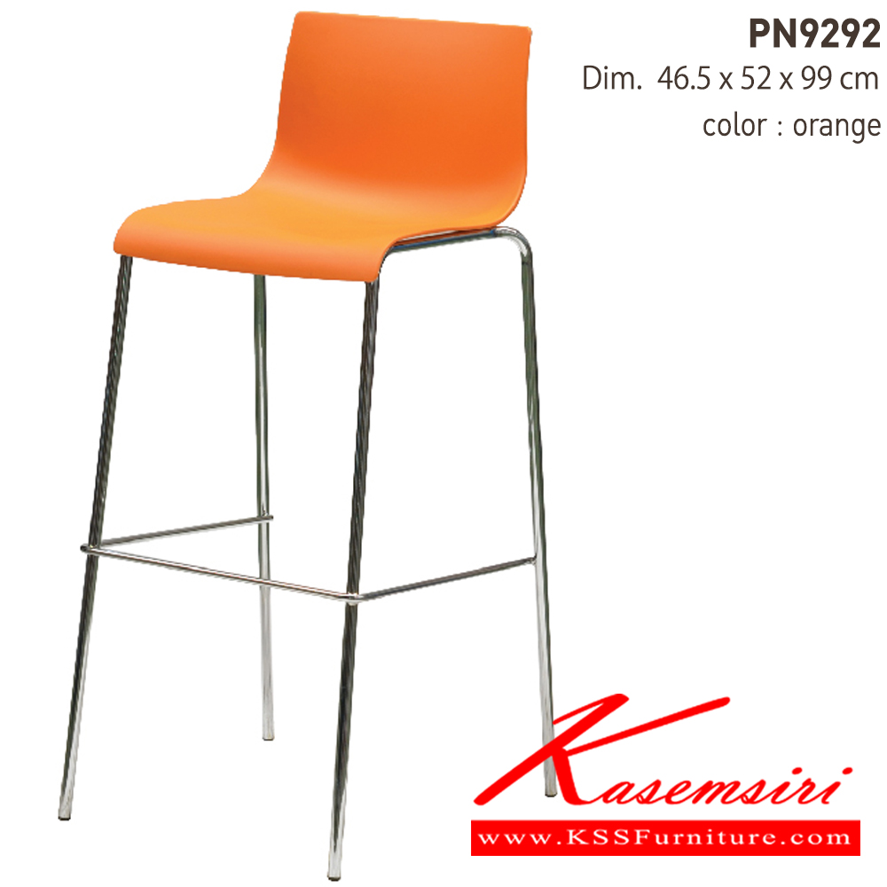 70019::PN9292::เก้าอี้บาร์ สตูล Material ขนาด  ก390xล405xส760 มม. มี 4 แบบ 
สีดำ,สีขาว,สีส้ม,สีเขียว เก้าอี้บาร์ ไพรโอเนีย