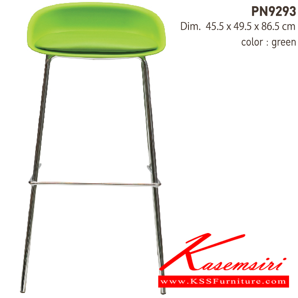 51044::PN9293::เก้าอี้บาร์ รุ่น  Material  ขนาด ก455xล495xส865 มม. มี 4 สีให้เลือก
สีดำ,สีขาว,สีส้ม,สีเขียว เก้าอี้บาร์ ไพรโอเนีย