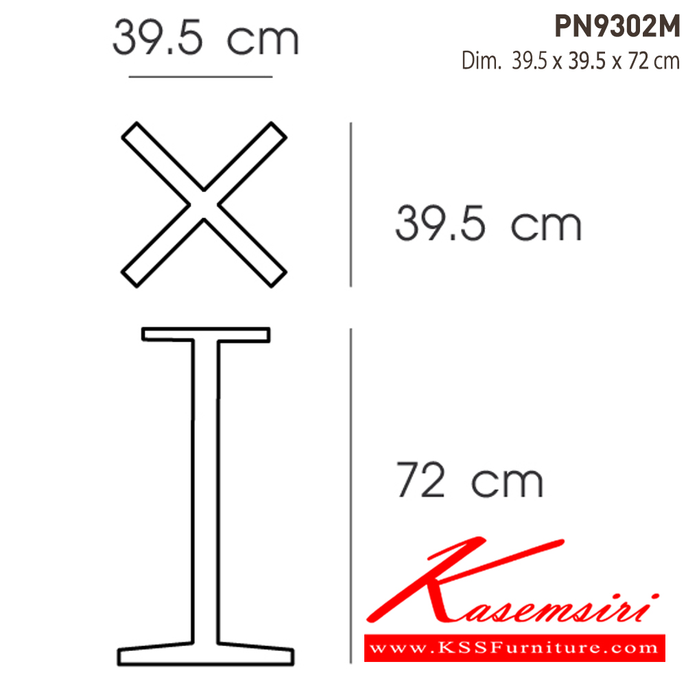 33026::PN9302M::- เสาขาโต๊ะแฉกเป็นเหล็กพ่นสี
- ใช้เป็นเสา โต๊ะทานข้าว หรือโต๊ะร้านอาหาร เคลื่อนย้ายง่าย ทนทาน ไพรโอเนีย อะไหล่ และอุปกรณ์เสริมโต๊ะ