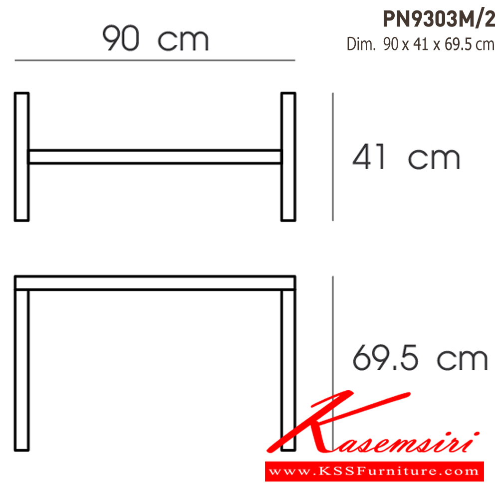 04000:: PN9303M／2::- เสาขาโต๊ะแฉกเป็นเหล็กพ่นสี
- ใช้เป็นเสา โต๊ะทานข้าว หรือโต๊ะร้านอาหาร เคลื่อนย้ายง่าย ทนทาน ไพรโอเนีย อะไหล่ และอุปกรณ์เสริมโต๊ะ