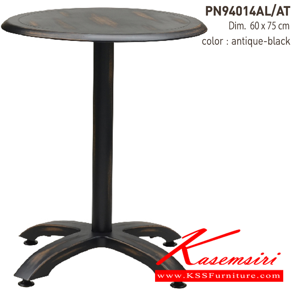 75010::PN94014AL/AT::- โต๊ะกินข้าวอะลูมิเนียม
- หน้าโต๊ะทรงกลม เคลื่อนย้ายง่าย ทนทาน น้ำหนักเบา ไพรโอเนีย โต๊ะแฟชั่น