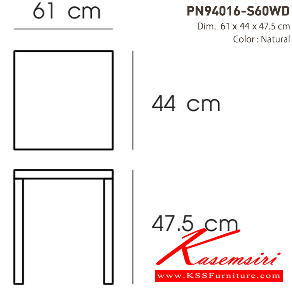 08053::PN94016-S60WD::เคลื่อนย้ายง่าย ทนทาน น้ำหนักเบา เหมาะกับใช้งานภายใน ดีไซน์สวย อบอุ่น ไพรโอเนีย โต๊ะพับ