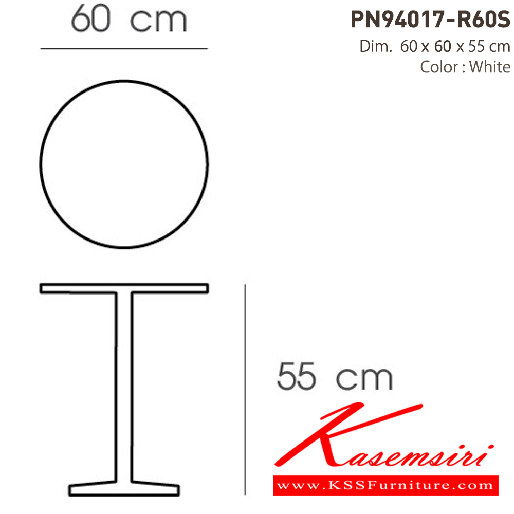 08034::PN94017-R60S::Material : PP เคลื่อนย้ายง่าย ทนทาน น้ำหนักเบา เหมาะกับใช้งานภายใน ดีไซน์สวย ทันสมัย ไพรโอเนีย โต๊ะอเนกประสงค์