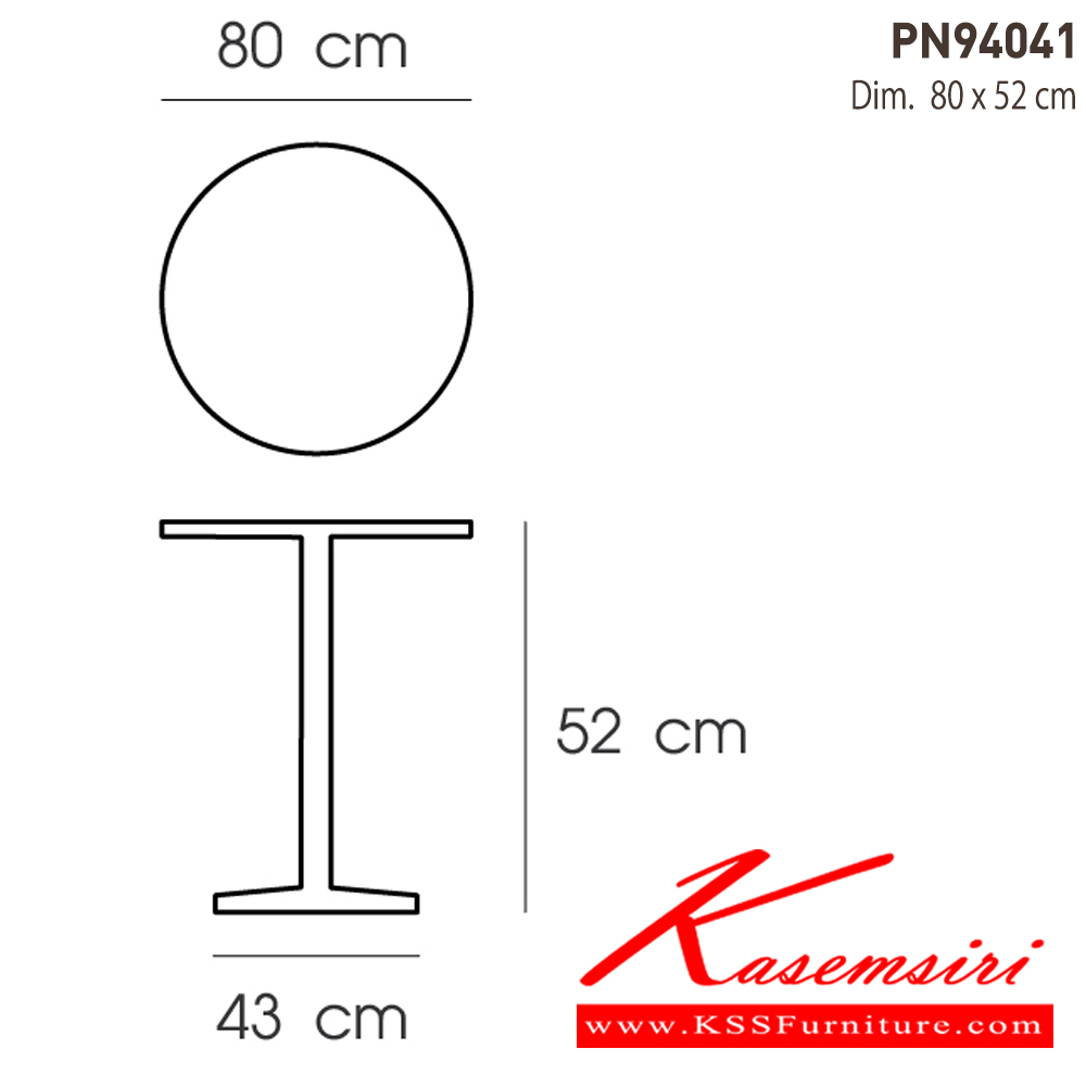 61051::PN94041::PN94041 โต๊ะกลางเด็ก 80x52 cm โต๊ะแฟชั่น ไพรโอเนีย