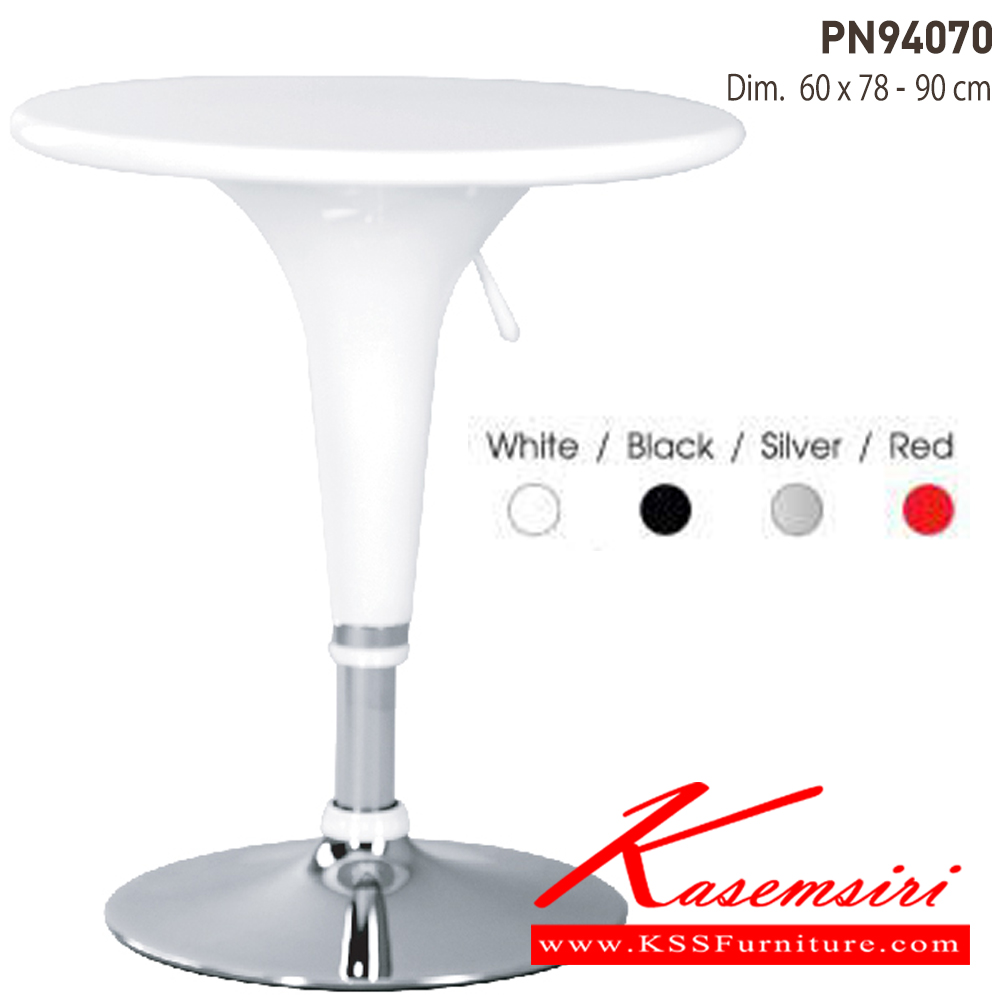 98088::PN94070::โต๊ะบาร์ Fiberglass TOP(FRP) ปรับระดับระบบโช็ค ขนาด ก600xล600xส680-880มม. มี ขาว,ดำ,เทา,แดง โต๊ะแฟชั่น ไพรโอเนีย