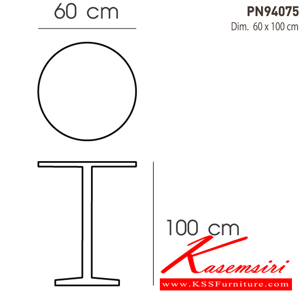 95086::PN94075::- โต๊ะบาร์ หน้าโต๊ะเป็นพลาสติก ฐานเป็นโครเมี่ยม
- หน้าโต๊ะทรงกลม เคลื่อนย้ายง่าย ทนทาน น้ำหนักเบา ไพรโอเนีย เก้าอี้บาร์