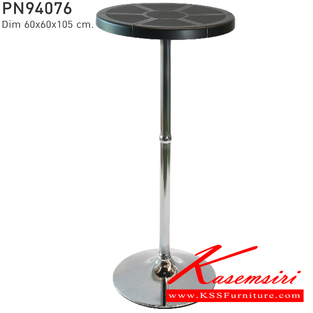 65028::PN94076:: โต๊ะบาร์ ขนาด 60x60x105 ซม หน้าโต๊ะเป็นพลาสติก ฐานเป็นโครเมี่ยม ไพรโอเนีย โต๊ะแฟชั่น ไพรโอเนีย โต๊ะแฟชั่น