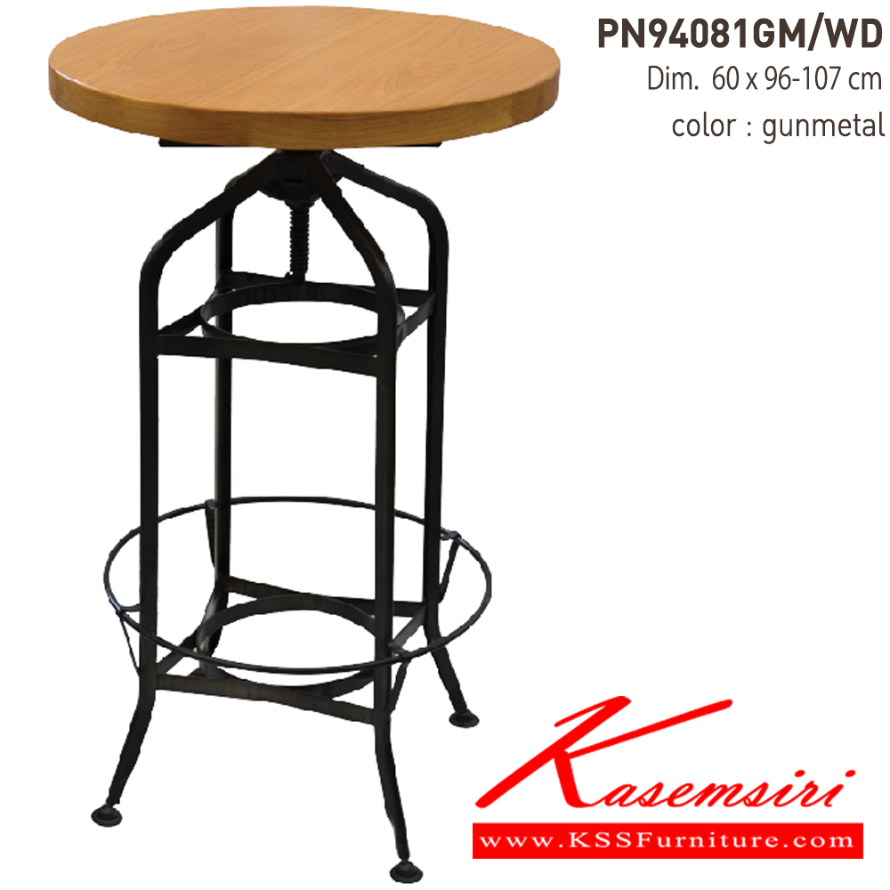 54010::PN94081GM／WD::โต๊ะกินข้าวทรงสูง หน้าโต๊ะเป็นไม้ ash ขาเป็นเหล็ก ไพรโอเนีย โต๊ะแฟชั่น