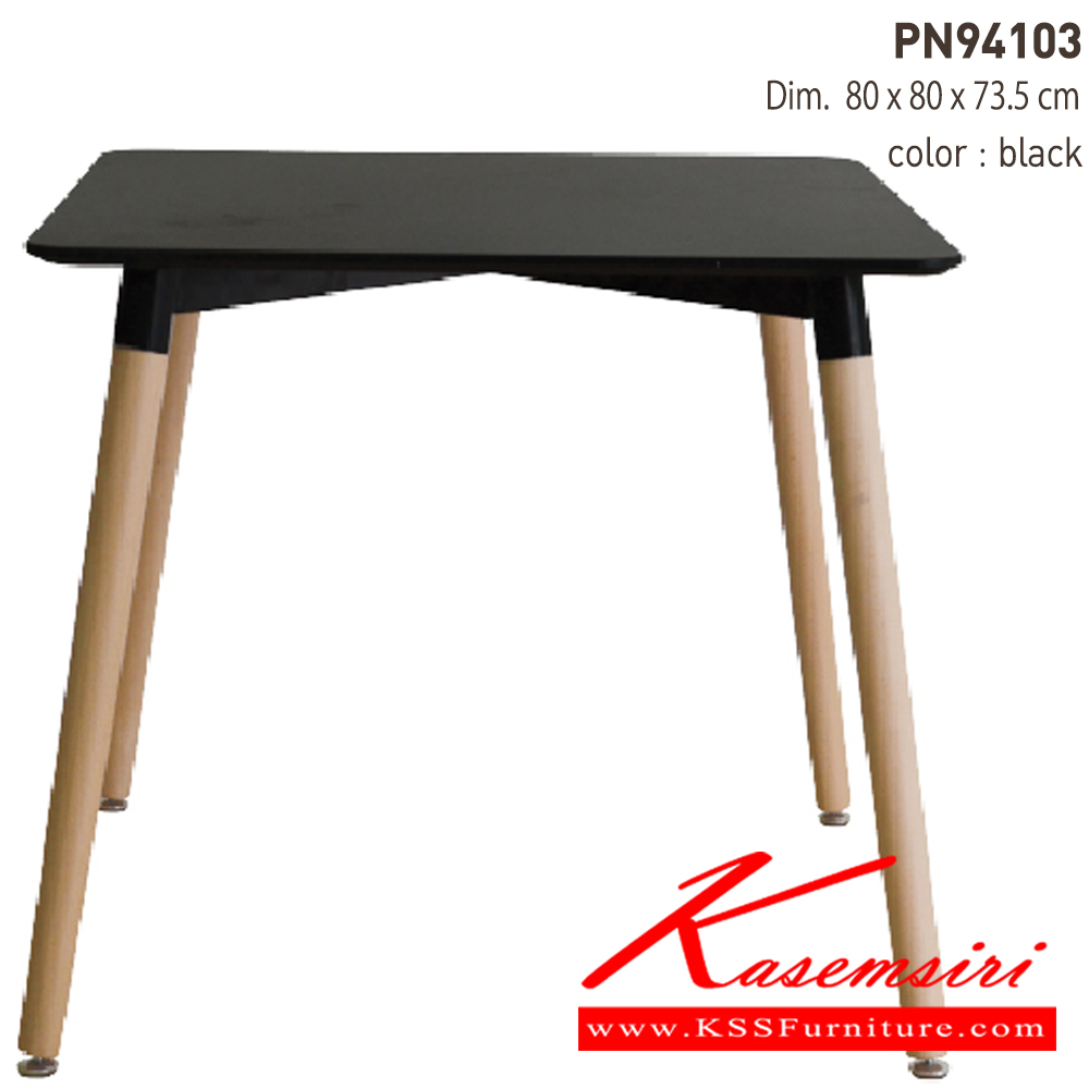 61048::PN94103::- โต๊ะกินข้าว หน้าโต๊ะเป็นไม้ MDF ขาเป็นไม้บีช ไพรโอเนีย โต๊ะอเนกประสงค์