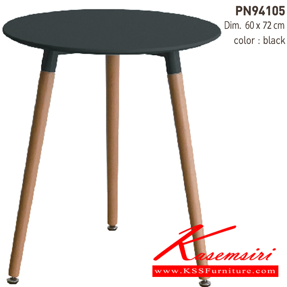 13014::PN94105::- โต๊ะกินข้าว หน้าโต๊ะเป็นไม้ MDF ขาเป็นไม้บีช ไพรโอเนีย โต๊ะอเนกประสงค์