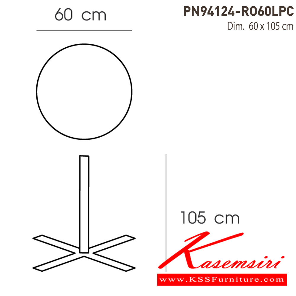 32073::PN94124-RO60LPC::โต๊ะกลม วัสดุเป็นเหล็กพ่นสี powder coat ไพรโอเนีย โต๊ะแฟชั่น