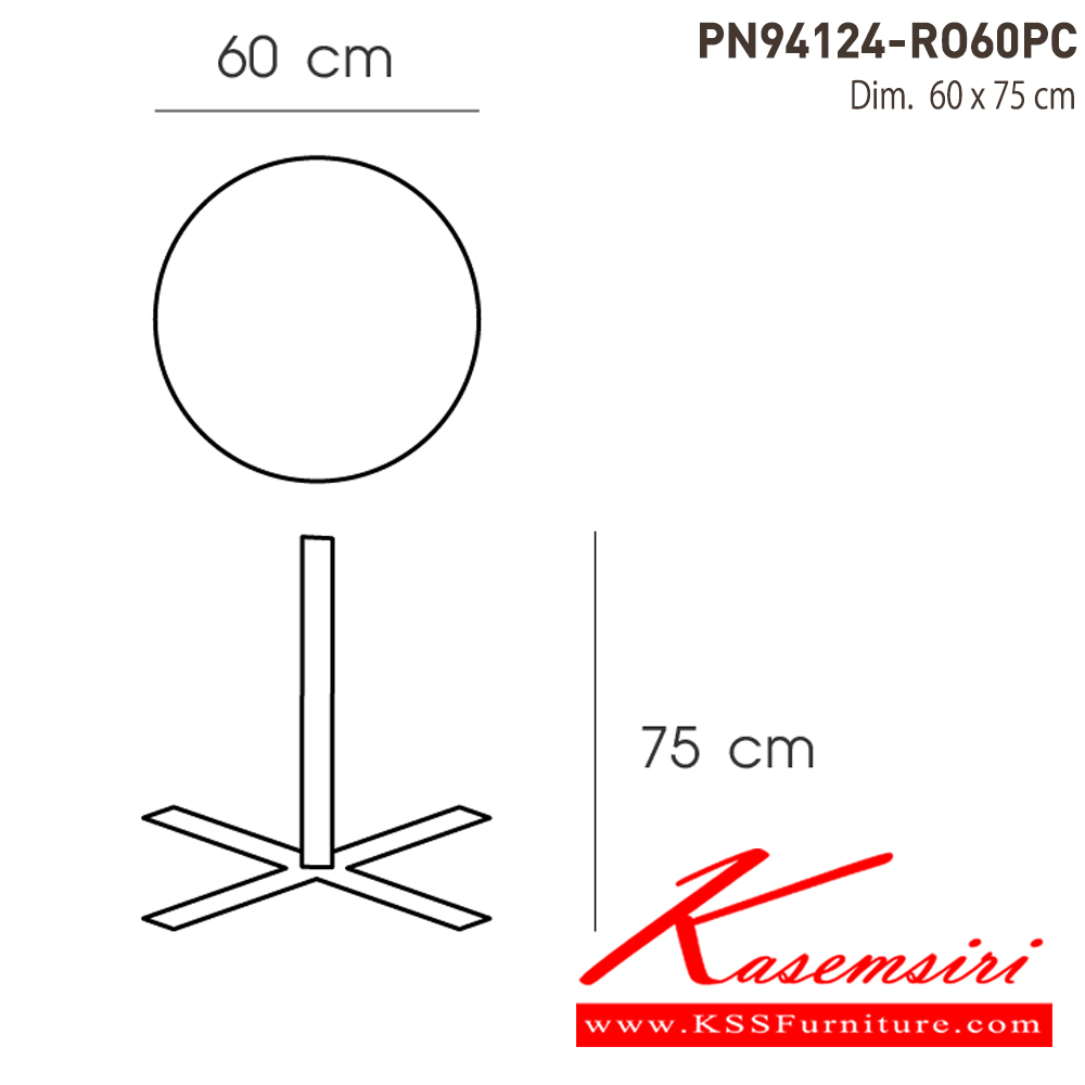 97059::PN94124-RO60PC::โต๊ะกลม วัสดุเป็นเหล็กพ่นสี powder coat ไพรโอเนีย โต๊ะแฟชั่น ไพรโอเนีย โต๊ะแฟชั่น