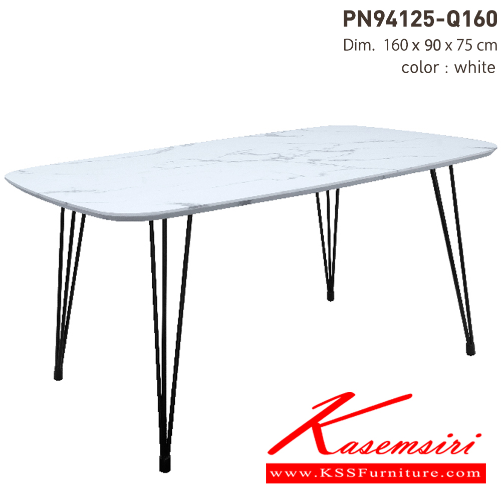 13005::PN94125-Q160::โต๊ะกินข้าว หน้าโต๊ะเป็นไม้ MDF ขาเป็นเหล็กพ่นสี หน้าโต๊ะทรงเหลี่ยมผืนผ้าขนาด 90x160 ซม. เคลื่อนย้ายง่าย ทนทาน น้ำหนักเบา เหมาะกับใช้งานภายใน ดีไซน์สวย เป็นแบบ industrial loft ไพรโอเนีย โต๊ะกลางโซฟา