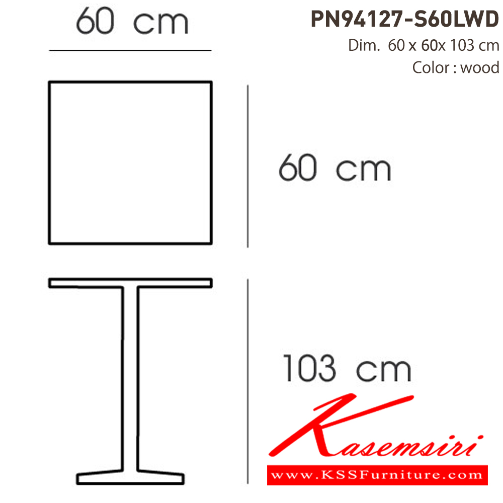 52089::PN94127-S60LWD(สูง103ซม.)::Material: MDF top with metal leg เคลื่อนย้ายง่าย ทนทาน น้ำหนักเบา เหมาะกับใช้งานภายใน ดีไซน์สวย ทันสมัย  ไพรโอเนีย โต๊ะอเนกประสงค์