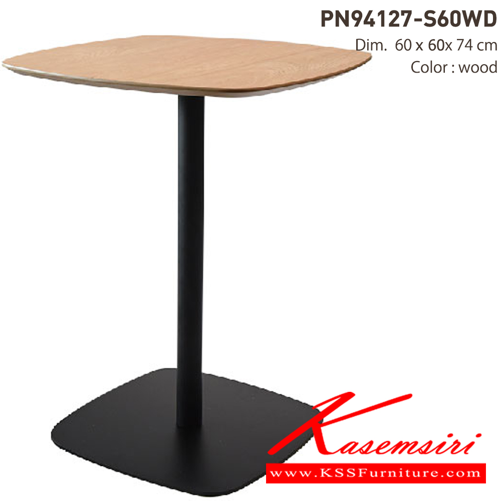 57018::PN94127-S60WD(สูง74ซม.)::Material: MDF top with metal leg เคลื่อนย้ายง่าย ทนทาน น้ำหนักเบา เหมาะกับใช้งานภายใน ดีไซน์สวย ทันสมัย  ไพรโอเนีย โต๊ะอเนกประสงค์