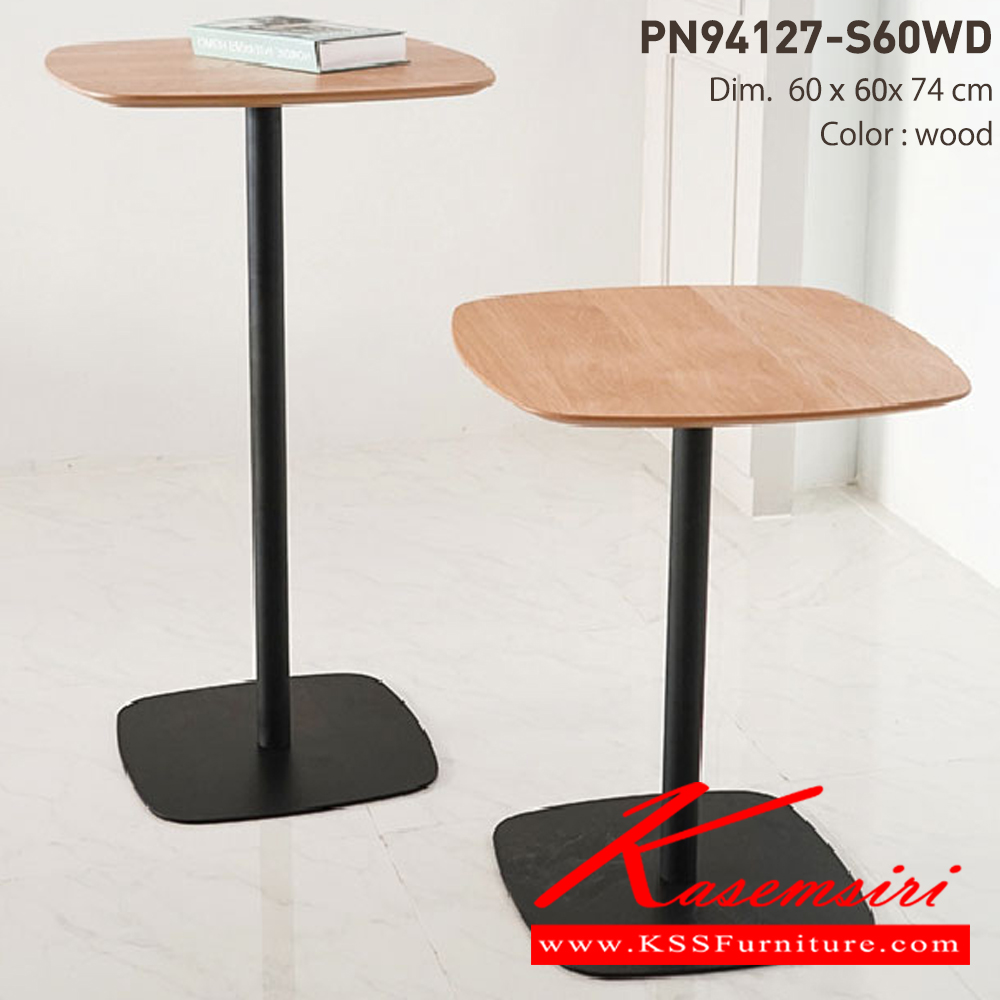 57018::PN94127-S60WD(สูง74ซม.)::Material: MDF top with metal leg เคลื่อนย้ายง่าย ทนทาน น้ำหนักเบา เหมาะกับใช้งานภายใน ดีไซน์สวย ทันสมัย  ไพรโอเนีย โต๊ะอเนกประสงค์