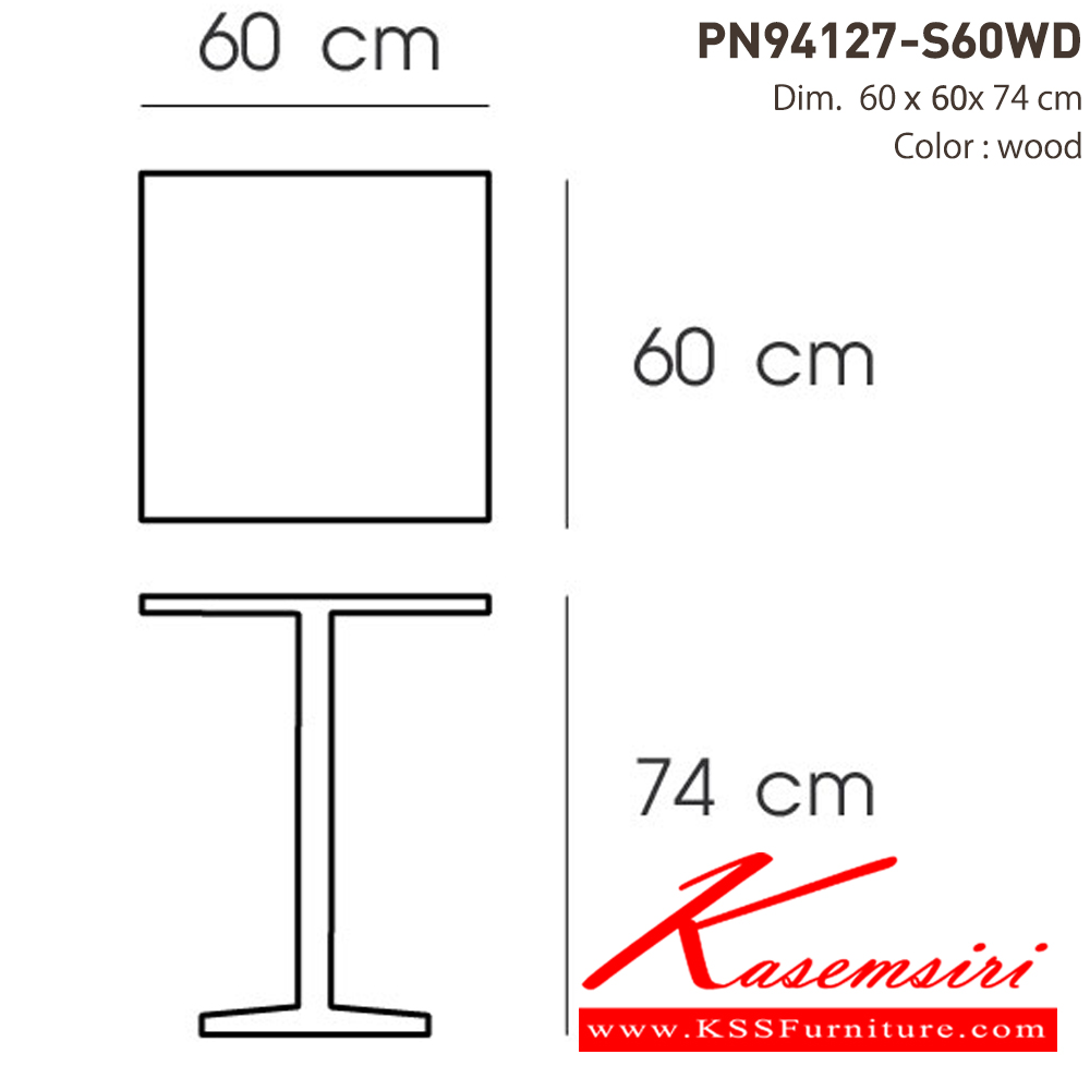 57018::PN94127-S60WD(สูง74ซม.)::Material: MDF top with metal leg เคลื่อนย้ายง่าย ทนทาน น้ำหนักเบา เหมาะกับใช้งานภายใน ดีไซน์สวย ทันสมัย  ไพรโอเนีย โต๊ะอเนกประสงค์