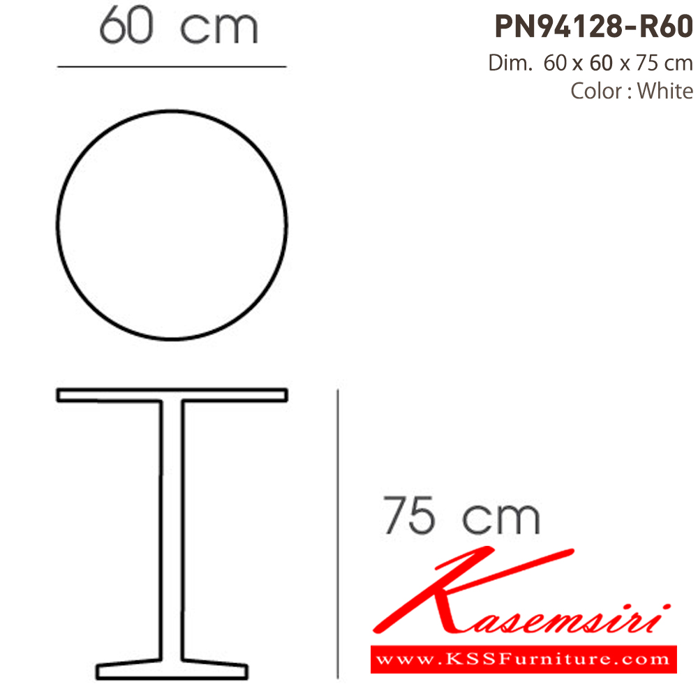 69002::PN94128-R60::Material : PP เคลื่อนย้ายง่าย ทนทาน น้ำหนักเบา เหมาะกับใช้งานภายใน ดีไซน์สวย ทันสมัย ไพรโอเนีย โต๊ะอเนกประสงค์