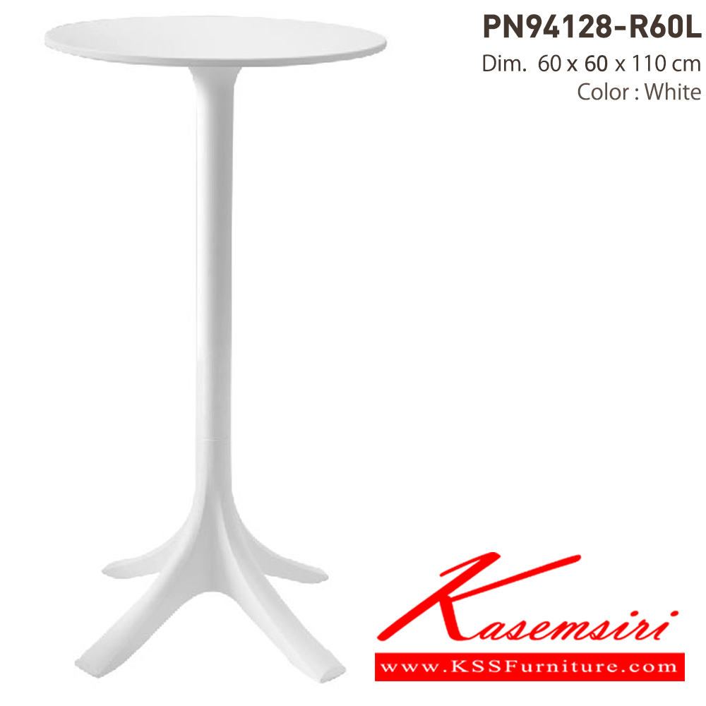 80067::PN94128-R60L::Material : PP เคลื่อนย้ายง่าย ทนทาน น้ำหนักเบา เหมาะกับใช้งานภายใน ดีไซน์สวย ทันสมัย ไพรโอเนีย โต๊ะอเนกประสงค์