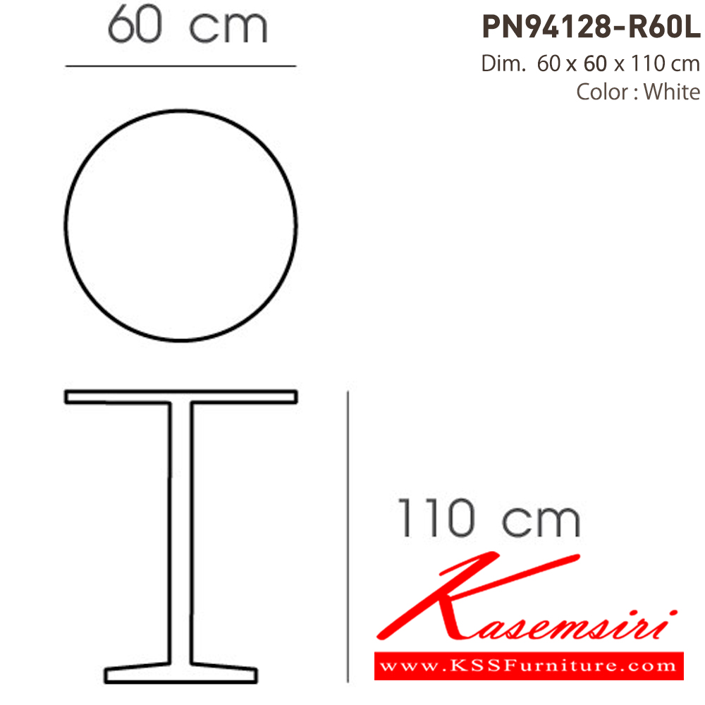 80067::PN94128-R60L::Material : PP เคลื่อนย้ายง่าย ทนทาน น้ำหนักเบา เหมาะกับใช้งานภายใน ดีไซน์สวย ทันสมัย ไพรโอเนีย โต๊ะอเนกประสงค์