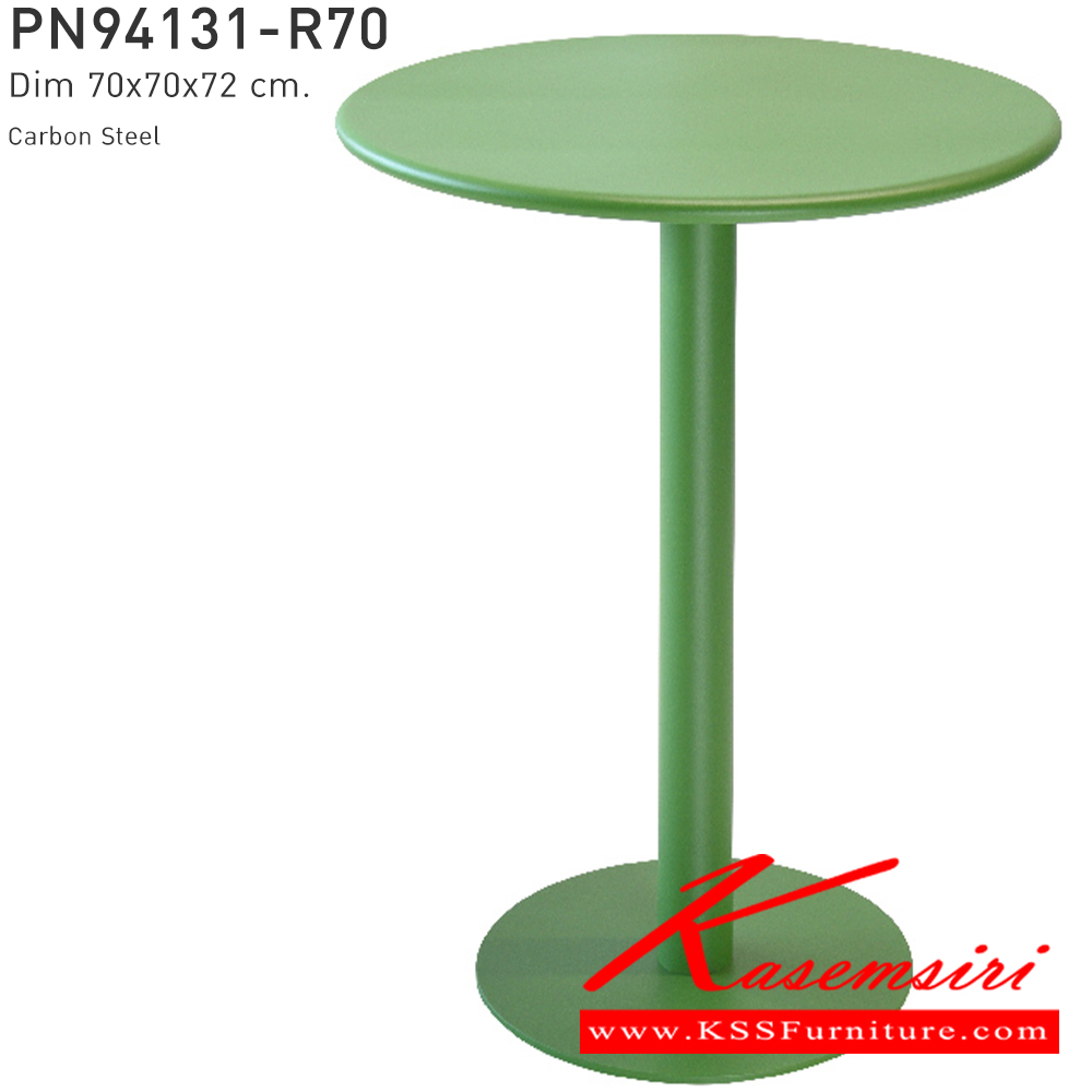 37090::PN94131-R70::- โต๊ะกลม ขนาด 70 เซนติเมตร วัสดุเป็นเหล็กพ่นสี 

- เหมาะกับใช้งานภายใน ดีไซน์สวย 

- ใช้เป็นโต๊ะทำงาน โต๊ะทานข้าว โต๊ะจิบกาแฟเก๋ๆเลย ไพรโอเนีย โต๊ะอเนกประสงค์