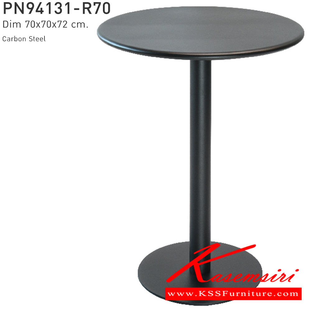 37090::PN94131-R70::- โต๊ะกลม ขนาด 70 เซนติเมตร วัสดุเป็นเหล็กพ่นสี 

- เหมาะกับใช้งานภายใน ดีไซน์สวย 

- ใช้เป็นโต๊ะทำงาน โต๊ะทานข้าว โต๊ะจิบกาแฟเก๋ๆเลย ไพรโอเนีย โต๊ะอเนกประสงค์