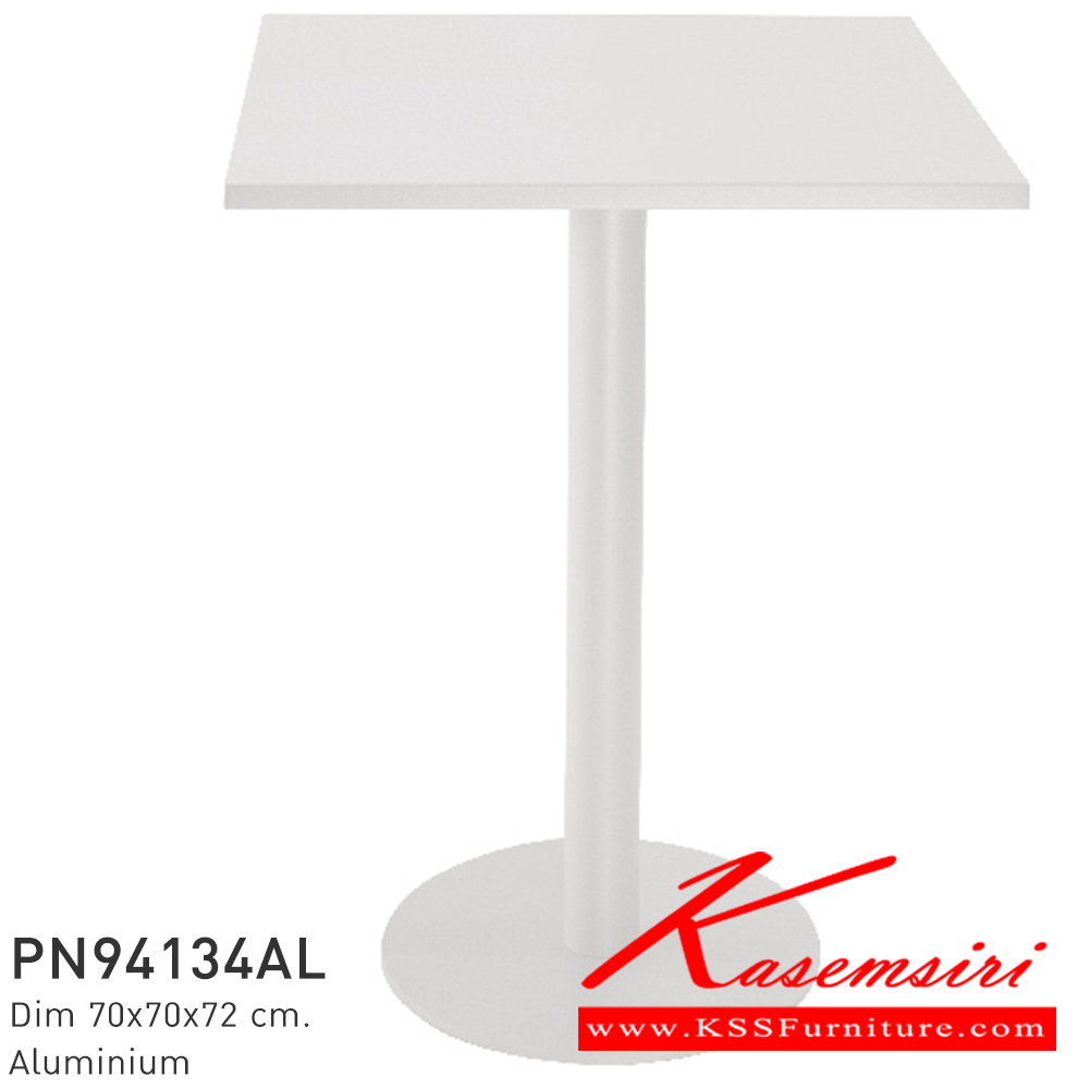 45057::PN94076::- โต๊ะอลูมิเนียม พ่นสี สีสันหลากหลายสวยงาม

- เคลื่อนย้ายง่าย ทนทาน น้ำหนักเบา 

- ใช้งานได้ทั้งภายนอกและภายในอาคาร ดีไซน์สวย

- ขาโต๊ะมีจุกยางรองกันลื่น ไพรโอเนีย โต๊ะแฟชั่น