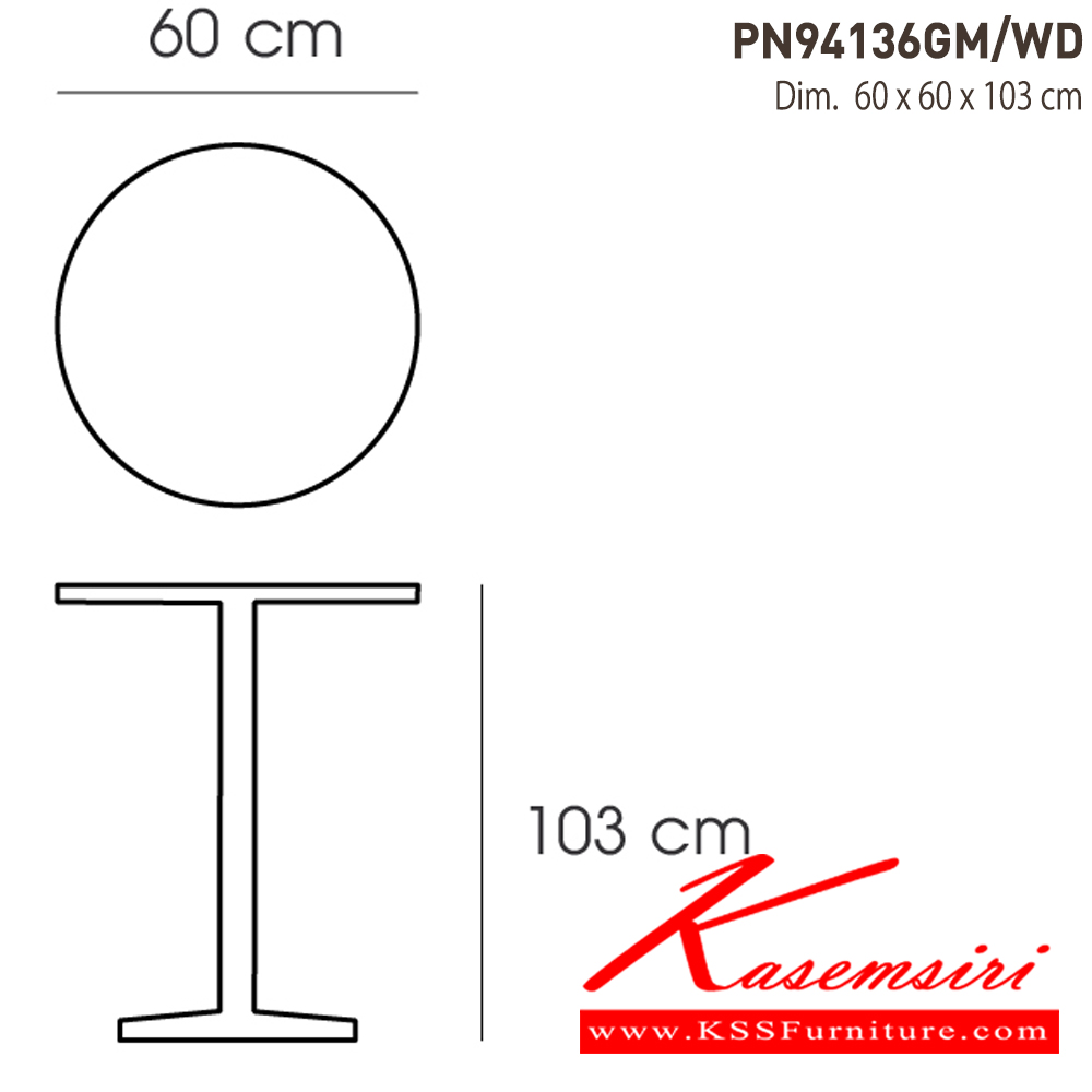 72046::PN94136GM／WD:: โต๊ะกินข้าวทรงสูง หน้าโต๊ะเป็นไม้ elm ขาเป็นเหล็ก ไพรโอเนีย โต๊ะแฟชั่น