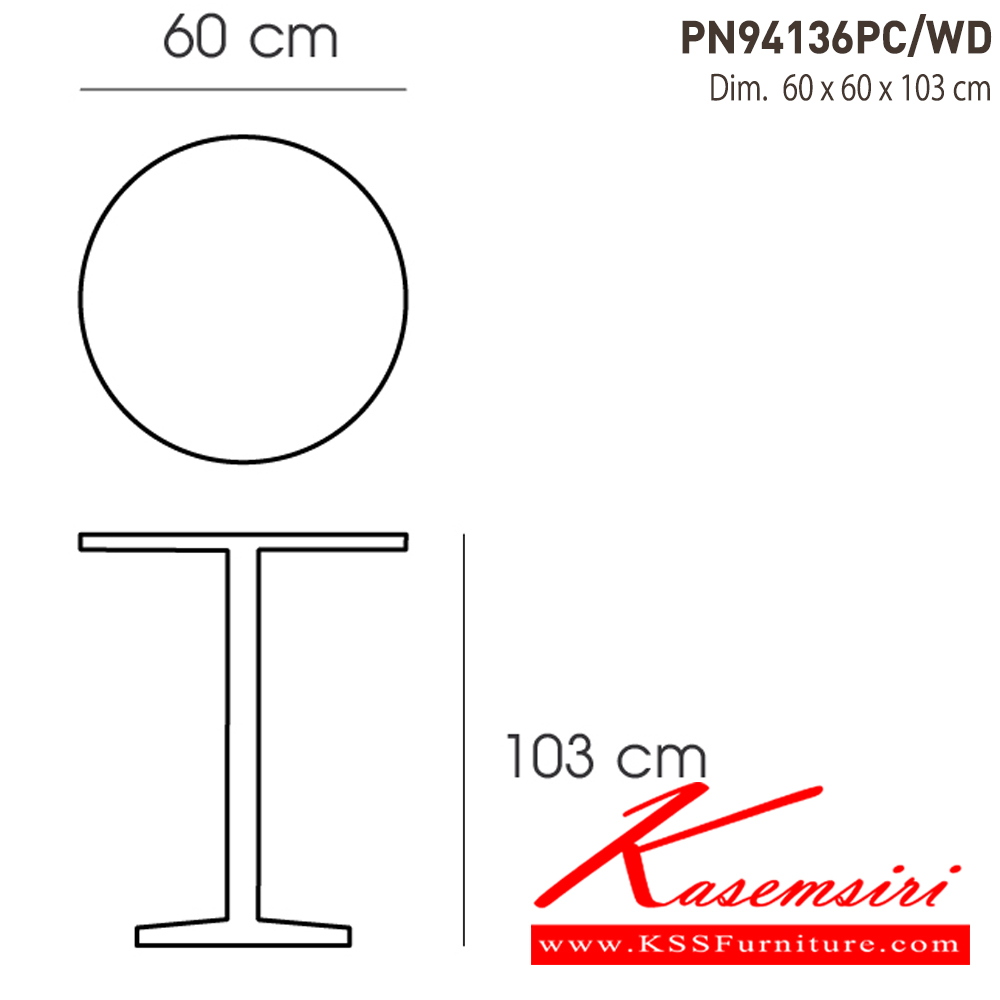 40030::PN94136PC／WD:: โต๊ะกินข้าวทรงสูง หน้าโต๊ะเป็นไม้ elm ขาเป็นเหล็ก ไพรโอเนีย โต๊ะแฟชั่น