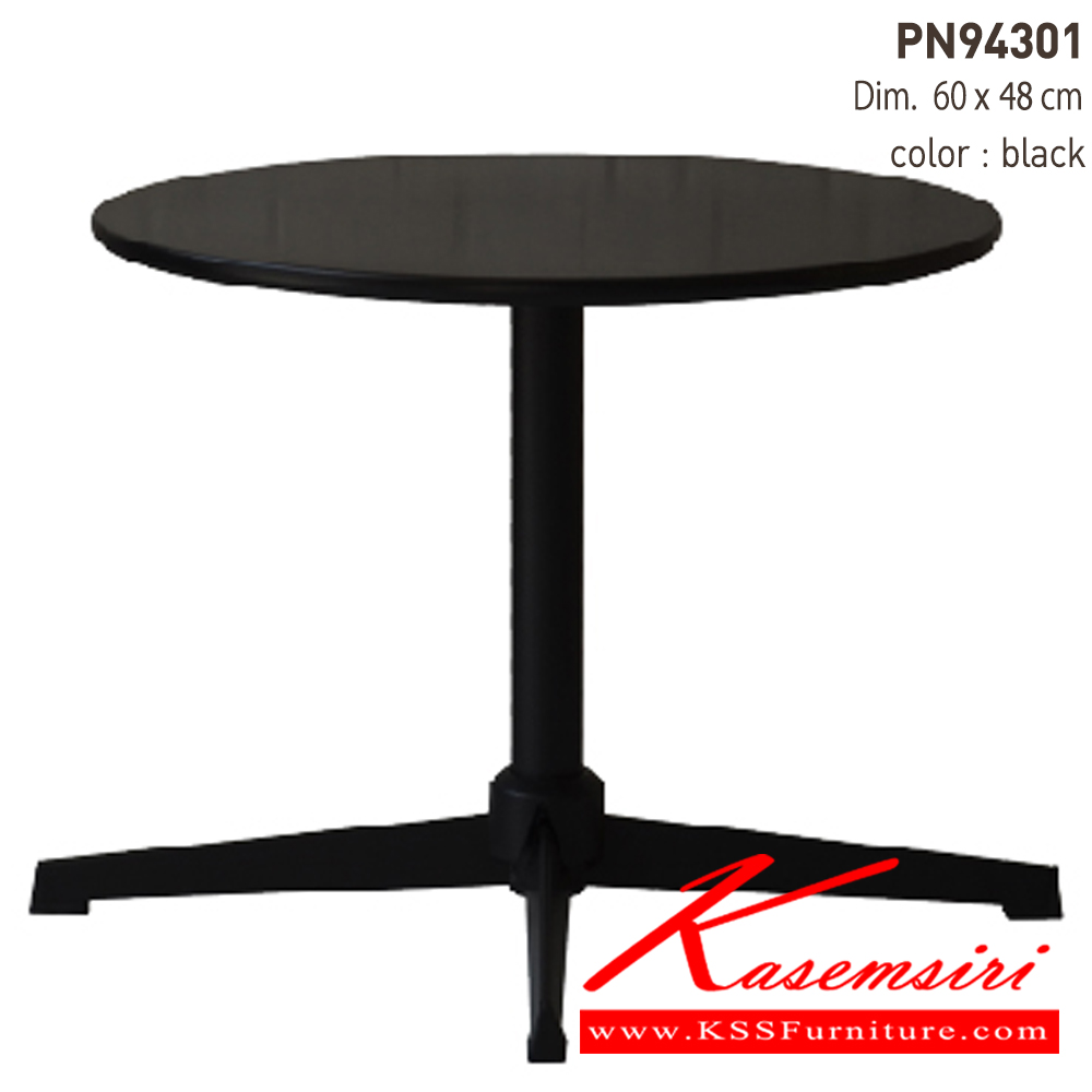 25007::PN94301::โต๊ะข้างหรือโต๊ะรับแขก หน้าโต๊ะเป็นไม้ MDF ขาเป็นเหล็กพ่นสี ไพรโอเนีย โต๊ะแฟชั่น