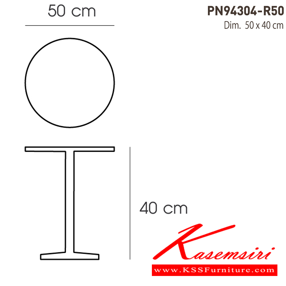 86045::PN94304-R50::โต๊ะข้างหรือโต๊ะรับแขก หน้าโต๊ะเป็นไม้ MDF ขาเป็นเหล็กพ่นสี ไพรโอเนีย โต๊ะแฟชั่น