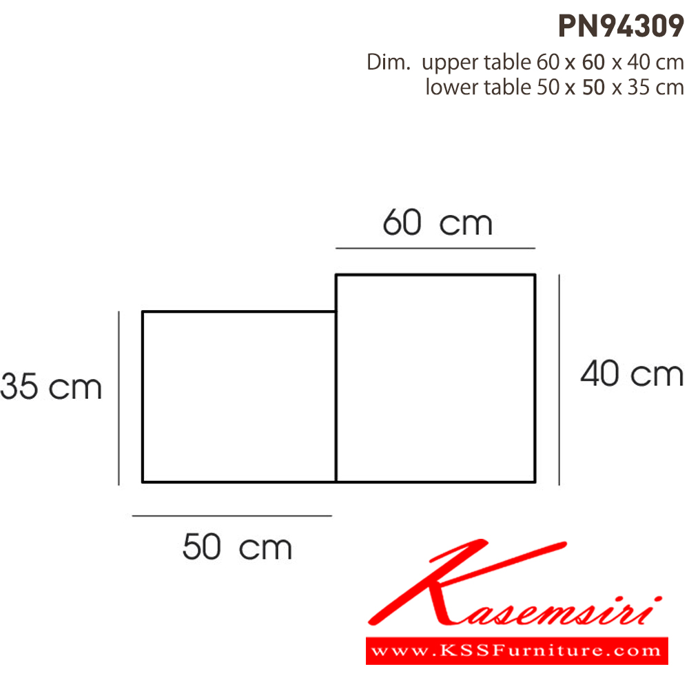 22061::PN94309::เคลื่อนย้ายง่าย ทนทาน น้ำหนักเบา เหมาะกับใช้งานภายใน ดีไซน์สวย ทันสมัย ไพรโอเนีย โต๊ะกลางโซฟา