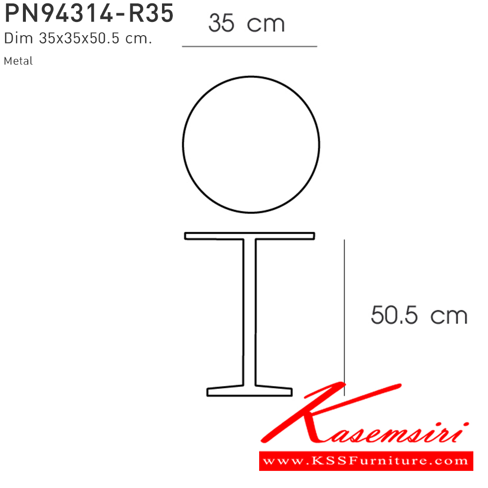 89034::PN94314-R35::โต๊ะข้างหน้าโต๊ะทรงกลม เคลื่อนย้ายง่าย ทนทาน น้ำหนักเบา เป็นงานเหล็กพ่นสี มีความโมเดิร์น เหมาะกับใช้งานภายใน ดีไซน์สวย เรียบง่าย วางในบ้านสวยๆ  เพิ่มความโมเดิร์นให้กับบ้าน ทำความสะอาดง่ายใช้น้ำสบู่เช็ดถู  ไพรโอเนีย โต๊ะกลางโซฟา