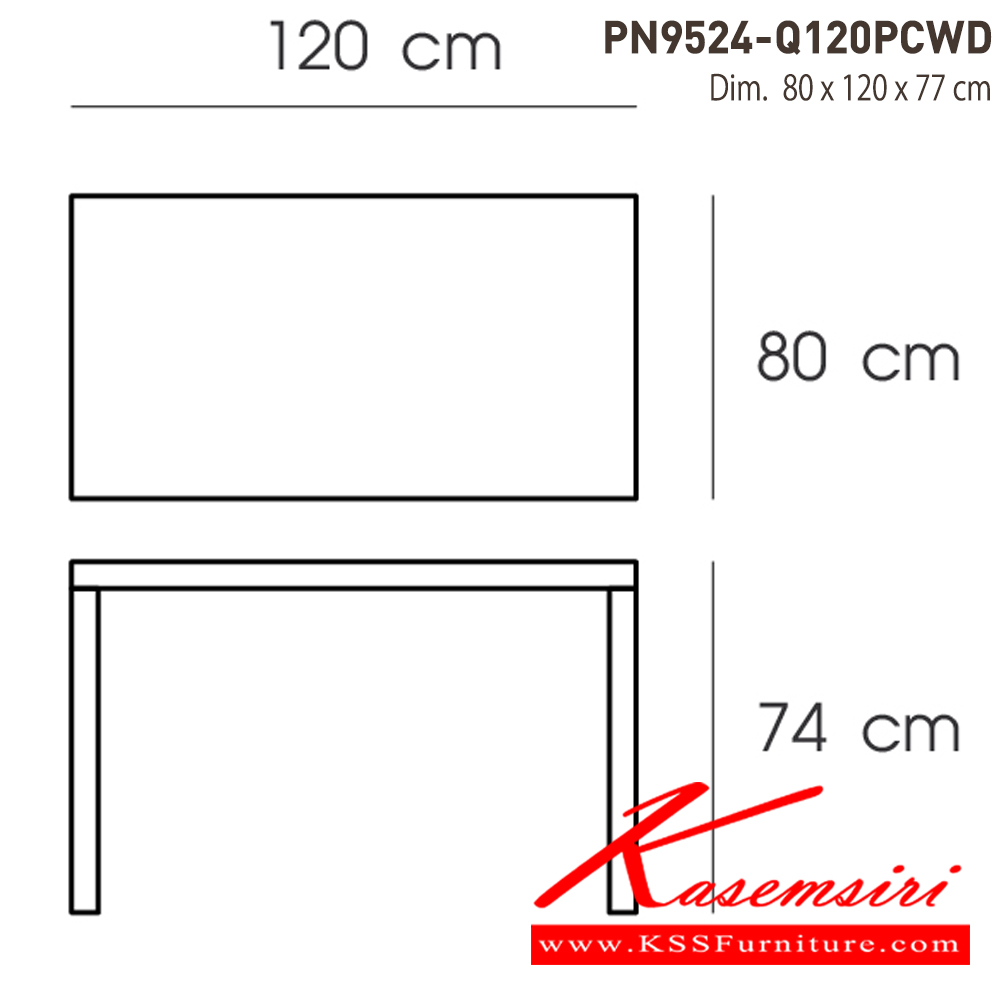 81077::PN9524-Q120PCWD::- โต๊ะกินข้าว หน้าโต๊ะเป็นไม้ elm ขาเป็นเหล็ก
- หน้าโต๊ะทรงเหลี่ยม เคลื่อนย้ายง่าย ทนทาน น้ำหนักเบา ไพรโอเนีย โต๊ะอเนกประสงค์