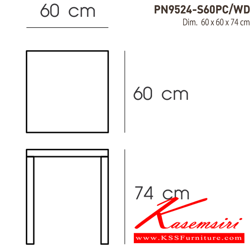 76049::PN9524-S60PC／WD::- โต๊ะกินข้าว หน้าโต๊ะเป็นไม้ elm ขาเป็นเหล็ก
- หน้าโต๊ะทรงเหลี่ยม เคลื่อนย้ายง่าย ทนทาน น้ำหนักเบา ไพรโอเนีย โต๊ะอเนกประสงค์