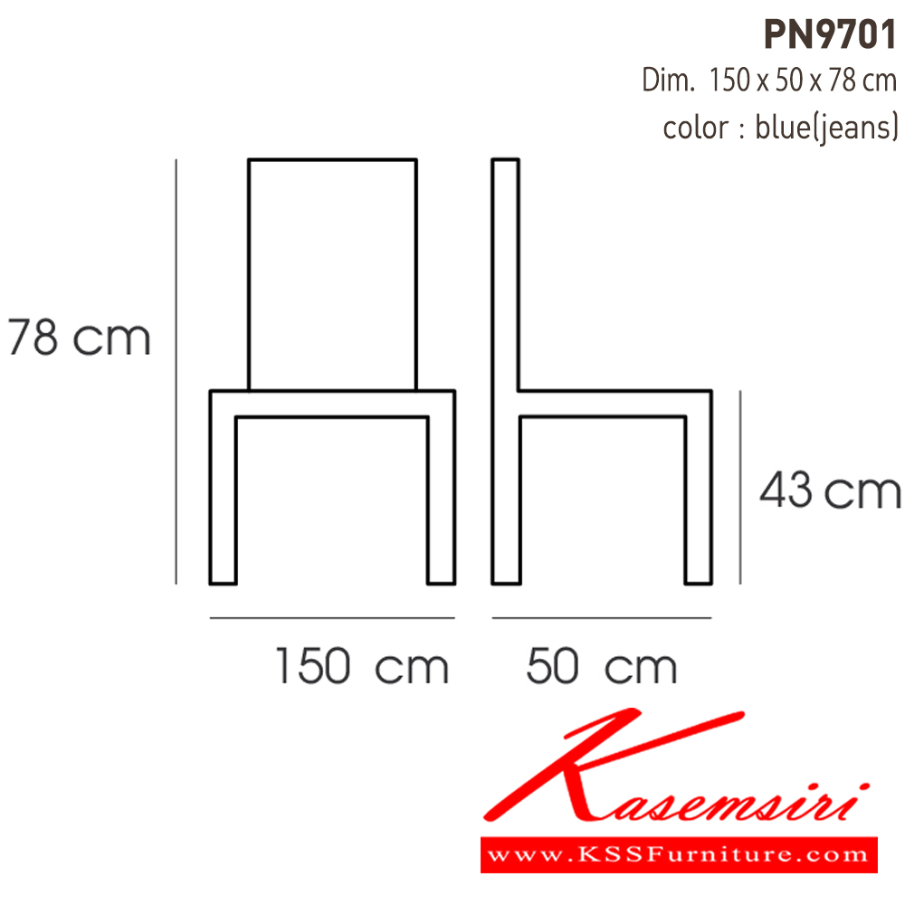 33081::PN9701::เก้าอี้นั่งสบาย นั่งได้มากกว่า 2 คน มีดีไซน์แสดงถึงความร่วมสมัย เข้าได้กับทุกสถานที่ ตัวเบาะหุ้มด้วยผ้ายีนส์ทั้งตัว ให้ความรู้สึกเท่ห์  เหมาะกับการใช้งานภายในอาคาร