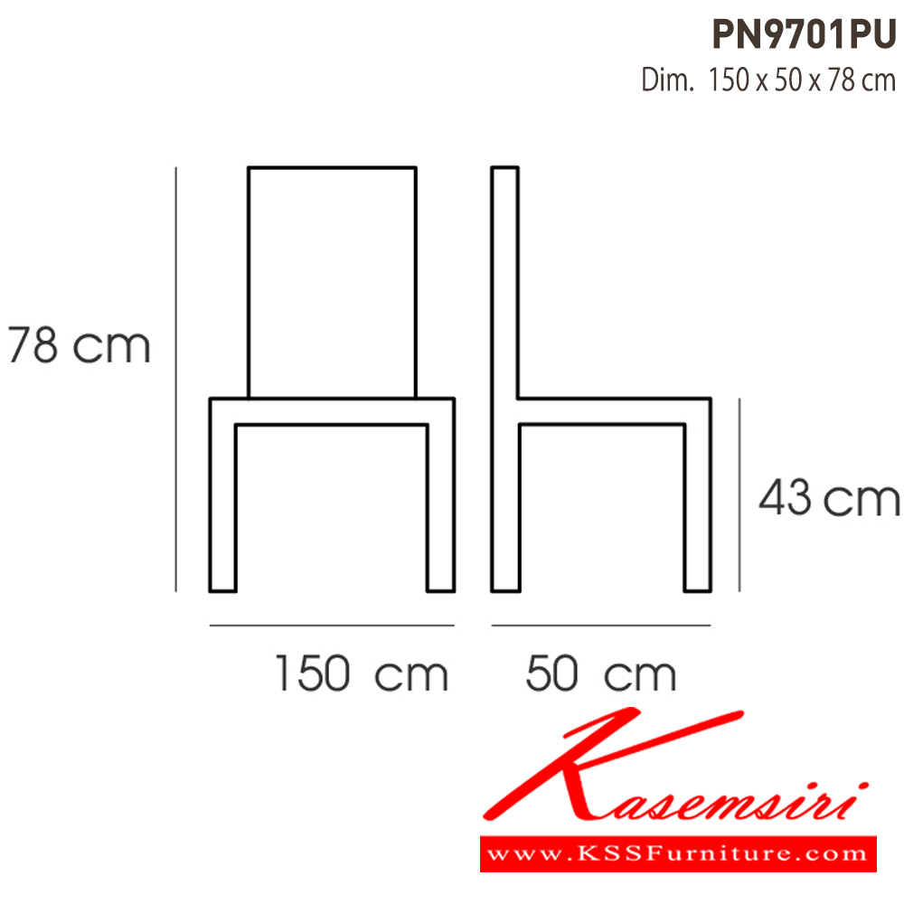 68037::PN9701PU::เก้าอี้นั่งสบาย นั่งได้มากกว่า 2 คน มีดีไซน์แสดงถึงความร่วมสมัย เข้าได้กับทุกสถานที่ ตัวเบาะหุ้มด้วยPUทั้งตัว ให้ความรู้สึกนุ่มนวล  เหมาะกับการใช้งานภายในอาคาร ไพรโอเนีย โซฟาแฟชั่น