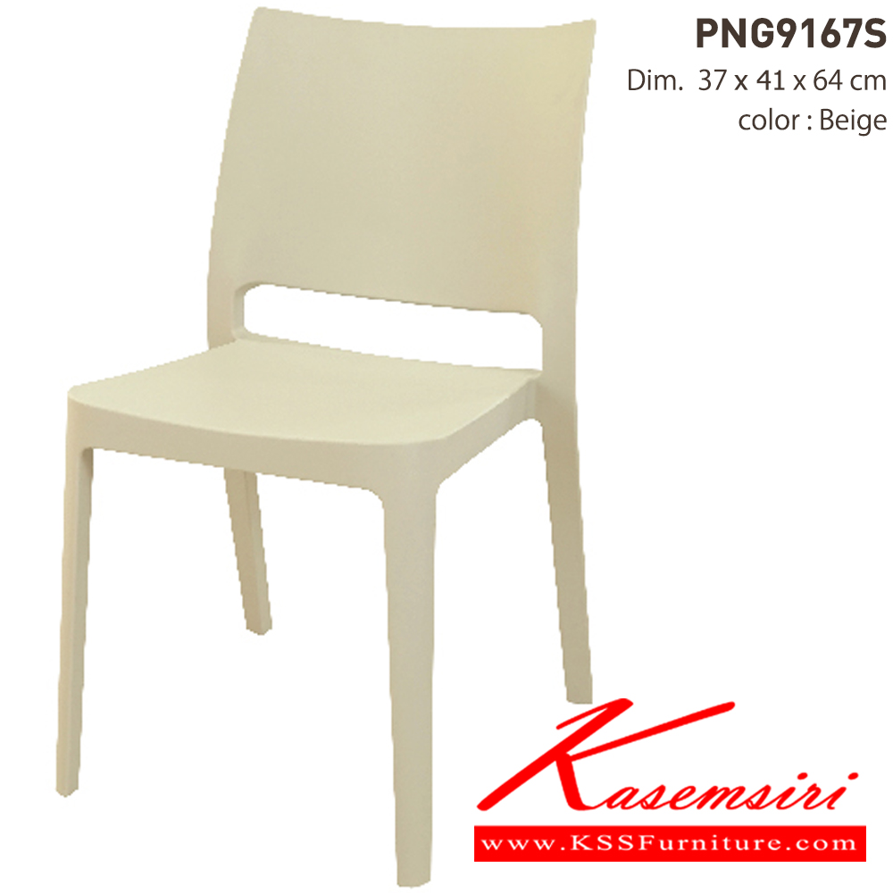 28095::PNG9167S::เก้าอี้เด็กทำจากพลาสติก ดีไซน์สวย สีสันสวยงาม เหมาะสำหรับเด็ก เคลื่อนย้ายสะดวก ใช้งานได้ทั้งภายนอกและภายในอาคาร สินค้าพัฒนามาจาก PNG9169S ให้ดีไซน์ของพนักพิงที่หลากหลาย สามารถใช้ได้ทั้งในบ้าน โรงเรียน สวนสนุก มีสีสันให้เลือกหลากหลาย ไพรโอเนีย เก้าอี้แฟชั่