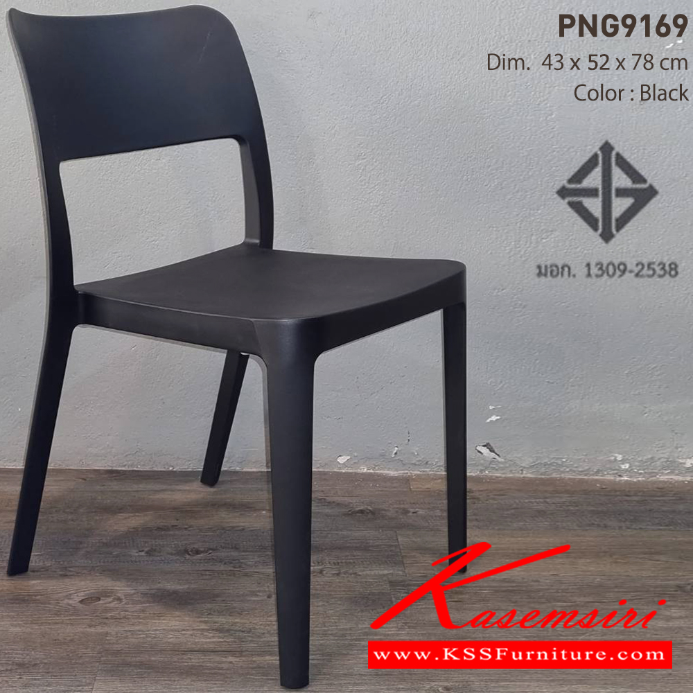 79015::PNG9169::- ใช้งานได้ทั้ง indoor และ  outdoor
- ดีไซน์ใหม่ สไตล์โมเดิร์น
- แข็งแรง เหนียว ทนทาน ทนต่อรอยขีดข่วน น้ำหนักเบา สะดวกในการเคลื่อนย้าย ทำความสะอาดง่าย
- รับน้ำหนักได้สูงสุด120 กิโลกรัม ไพรโอเนีย เก้าอี้แฟชั่น