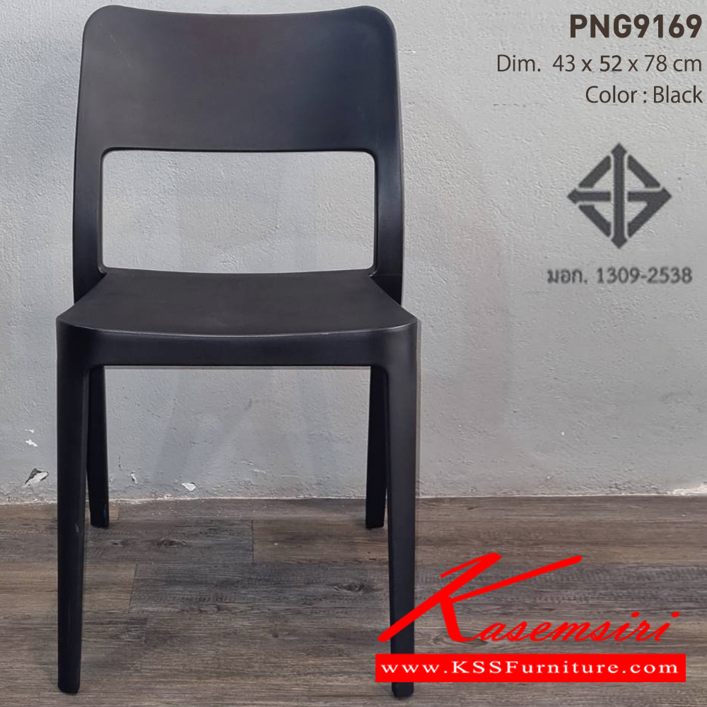 79015::PNG9169::- ใช้งานได้ทั้ง indoor และ  outdoor
- ดีไซน์ใหม่ สไตล์โมเดิร์น
- แข็งแรง เหนียว ทนทาน ทนต่อรอยขีดข่วน น้ำหนักเบา สะดวกในการเคลื่อนย้าย ทำความสะอาดง่าย
- รับน้ำหนักได้สูงสุด120 กิโลกรัม ไพรโอเนีย เก้าอี้แฟชั่น