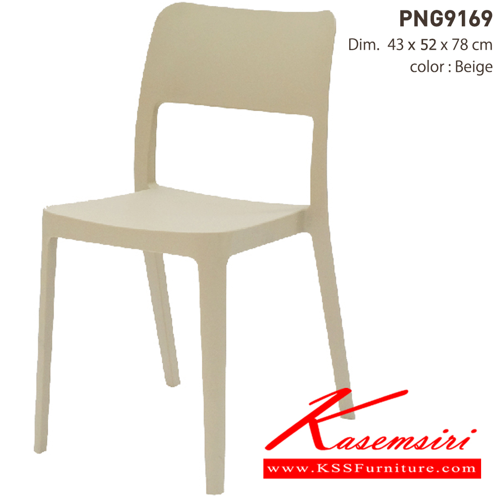 79015::PNG9169::- ใช้งานได้ทั้ง indoor และ  outdoor
- ดีไซน์ใหม่ สไตล์โมเดิร์น
- แข็งแรง เหนียว ทนทาน ทนต่อรอยขีดข่วน น้ำหนักเบา สะดวกในการเคลื่อนย้าย ทำความสะอาดง่าย
- รับน้ำหนักได้สูงสุด120 กิโลกรัม ไพรโอเนีย เก้าอี้แฟชั่น
