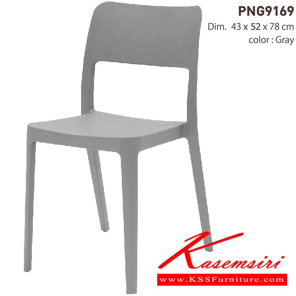 79015::PNG9169::- ใช้งานได้ทั้ง indoor และ  outdoor
- ดีไซน์ใหม่ สไตล์โมเดิร์น
- แข็งแรง เหนียว ทนทาน ทนต่อรอยขีดข่วน น้ำหนักเบา สะดวกในการเคลื่อนย้าย ทำความสะอาดง่าย
- รับน้ำหนักได้สูงสุด120 กิโลกรัม ไพรโอเนีย เก้าอี้แฟชั่น