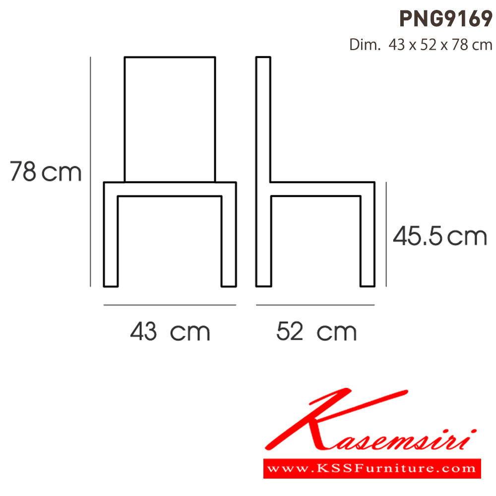 12009::PNG9169::- ใช้งานได้ทั้ง indoor และ  outdoor
- ดีไซน์ใหม่ สไตล์โมเดิร์น
- แข็งแรง เหนียว ทนทาน ทนต่อรอยขีดข่วน น้ำหนักเบา สะดวกในการเคลื่อนย้าย ทำความสะอาดง่าย
- รับน้ำหนักได้สูงสุด120 กิโลกรัม ไพรโอเนีย เก้าอี้แฟชั่น