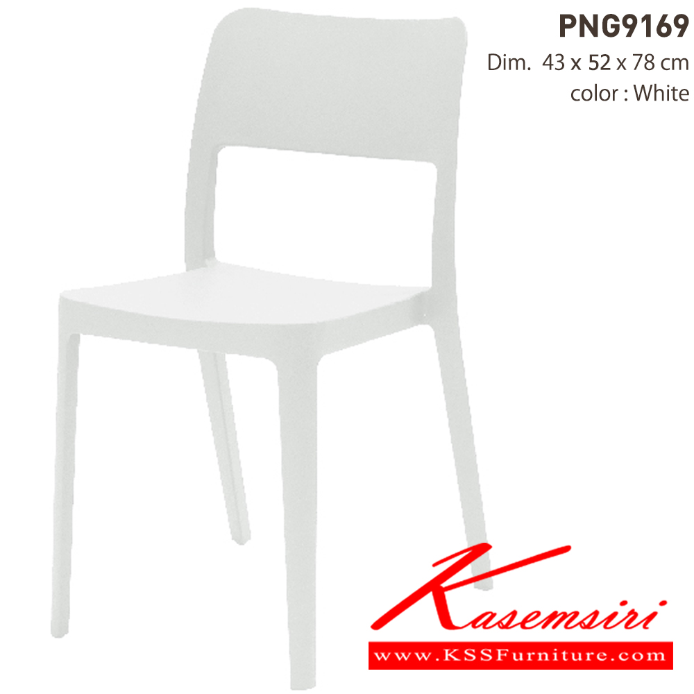 79015::PNG9169::- ใช้งานได้ทั้ง indoor และ  outdoor
- ดีไซน์ใหม่ สไตล์โมเดิร์น
- แข็งแรง เหนียว ทนทาน ทนต่อรอยขีดข่วน น้ำหนักเบา สะดวกในการเคลื่อนย้าย ทำความสะอาดง่าย
- รับน้ำหนักได้สูงสุด120 กิโลกรัม ไพรโอเนีย เก้าอี้แฟชั่น