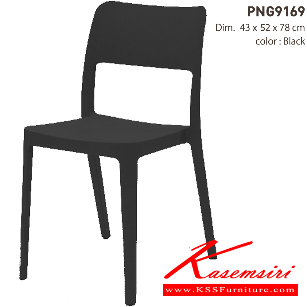 79015::PNG9169::- ใช้งานได้ทั้ง indoor และ  outdoor
- ดีไซน์ใหม่ สไตล์โมเดิร์น
- แข็งแรง เหนียว ทนทาน ทนต่อรอยขีดข่วน น้ำหนักเบา สะดวกในการเคลื่อนย้าย ทำความสะอาดง่าย
- รับน้ำหนักได้สูงสุด120 กิโลกรัม ไพรโอเนีย เก้าอี้แฟชั่น