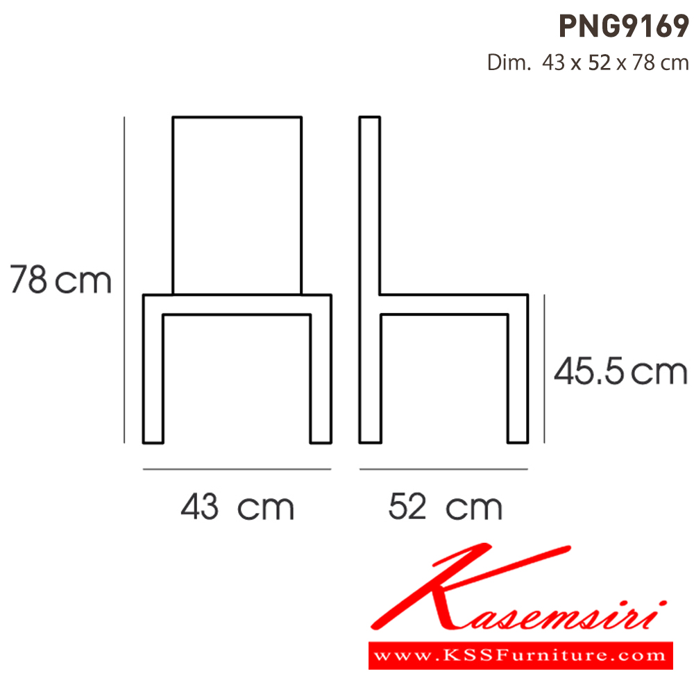 92089::PNG9169::- ใช้งานได้ทั้ง indoor และ  outdoor
- ดีไซน์ใหม่ สไตล์โมเดิร์น
- แข็งแรง เหนียว ทนทาน ทนต่อรอยขีดข่วน น้ำหนักเบา สะดวกในการเคลื่อนย้าย ทำความสะอาดง่าย
- รับน้ำหนักได้สูงสุด120 กิโลกรัม ไพรโอเนีย เก้าอี้แฟชั่น