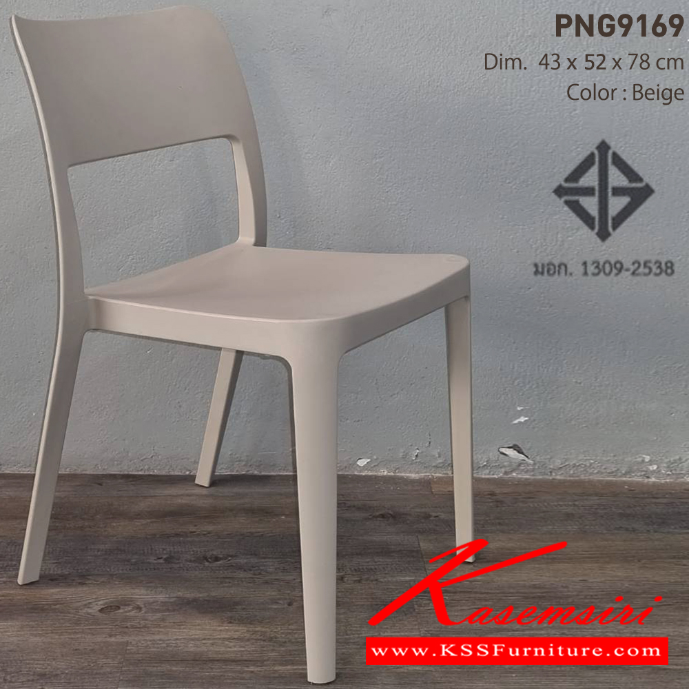 79015::PNG9169::- ใช้งานได้ทั้ง indoor และ  outdoor
- ดีไซน์ใหม่ สไตล์โมเดิร์น
- แข็งแรง เหนียว ทนทาน ทนต่อรอยขีดข่วน น้ำหนักเบา สะดวกในการเคลื่อนย้าย ทำความสะอาดง่าย
- รับน้ำหนักได้สูงสุด120 กิโลกรัม ไพรโอเนีย เก้าอี้แฟชั่น