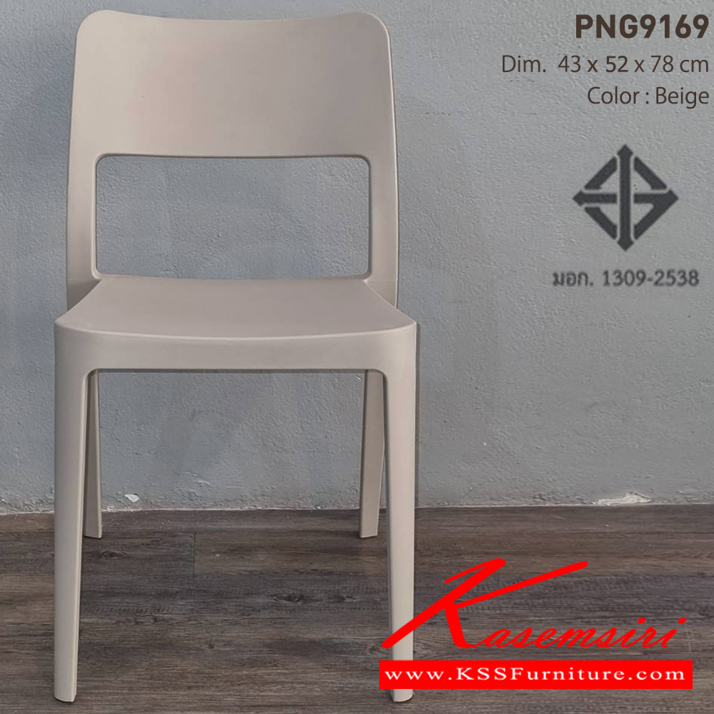 79015::PNG9169::- ใช้งานได้ทั้ง indoor และ  outdoor
- ดีไซน์ใหม่ สไตล์โมเดิร์น
- แข็งแรง เหนียว ทนทาน ทนต่อรอยขีดข่วน น้ำหนักเบา สะดวกในการเคลื่อนย้าย ทำความสะอาดง่าย
- รับน้ำหนักได้สูงสุด120 กิโลกรัม ไพรโอเนีย เก้าอี้แฟชั่น