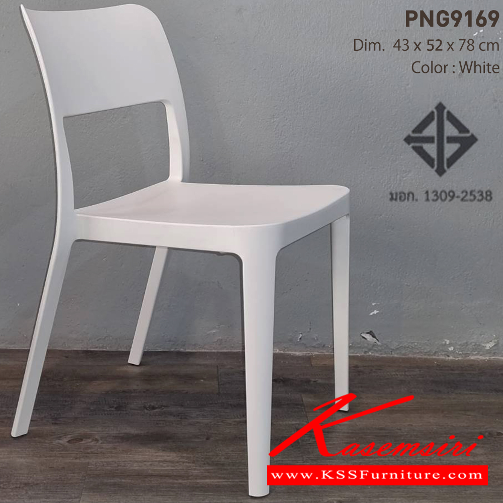 79015::PNG9169::- ใช้งานได้ทั้ง indoor และ  outdoor
- ดีไซน์ใหม่ สไตล์โมเดิร์น
- แข็งแรง เหนียว ทนทาน ทนต่อรอยขีดข่วน น้ำหนักเบา สะดวกในการเคลื่อนย้าย ทำความสะอาดง่าย
- รับน้ำหนักได้สูงสุด120 กิโลกรัม ไพรโอเนีย เก้าอี้แฟชั่น