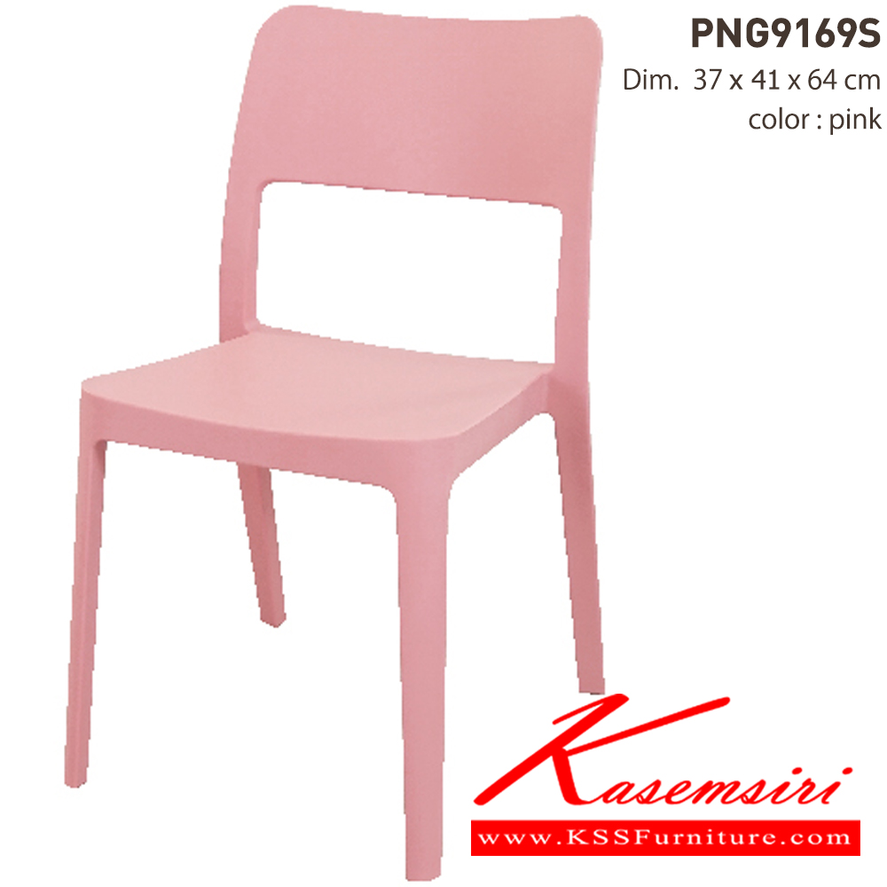 32026::PNG9169S::เก้าอี้เด็กทำจากพลาสติก ดีไซน์สวย สีสันสวยงาม เหมาะสำหรับเด็ก เคลื่อนย้ายสะดวก ใช้งานได้ทั้งภายนอกและภายในอาคาร สินค้าพัฒนามาจาก PNG9169 ให้ดีไซน์สวยงาม ใช้คู่กันได้ในครอบครัว ไพรโอเนีย เก้าอี้แฟชั่น